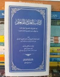 adabul alim wal mutaallim jilid tipis